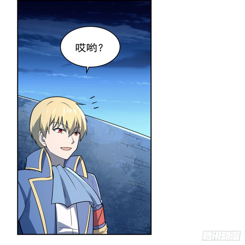 第165话 杀戮之刃19