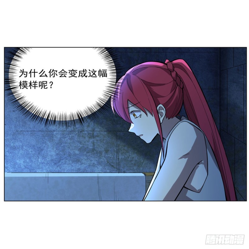 第162话 王女VS梅林26