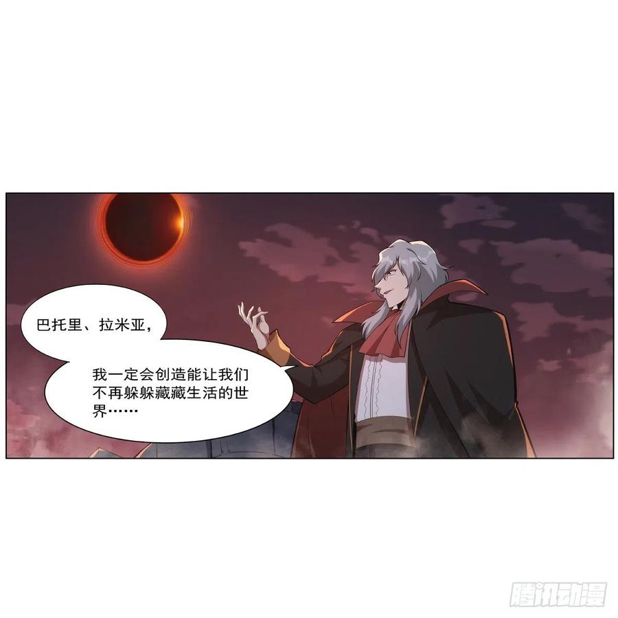 第270话 一锤定音25