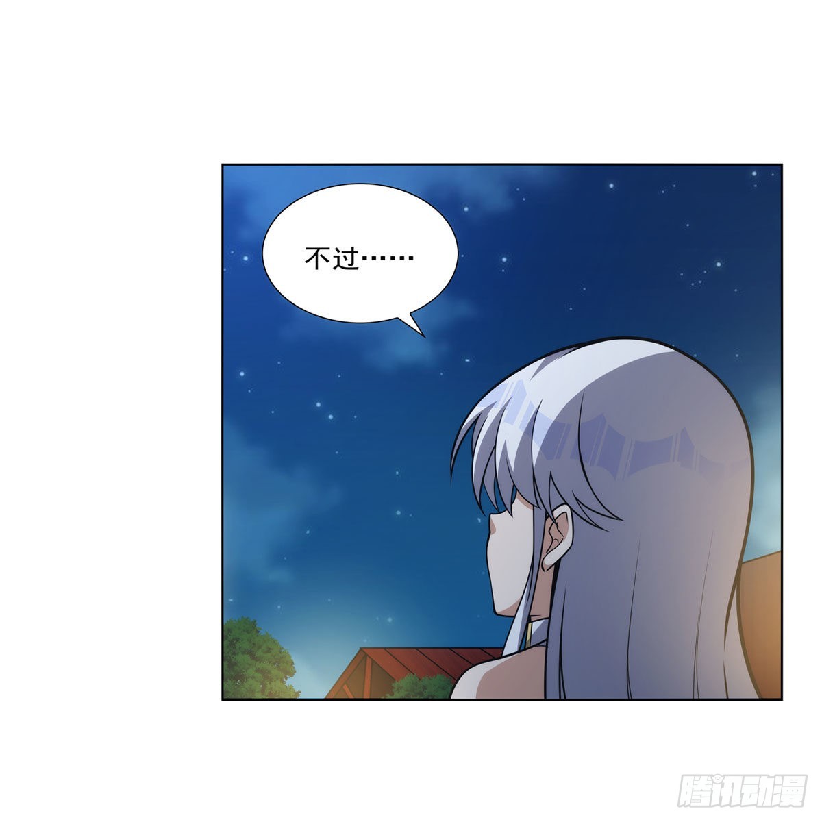 第312话 吃了他4