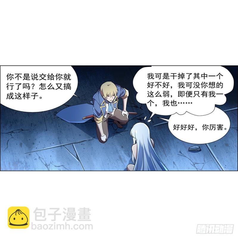 第167话 噩梦囚楼57