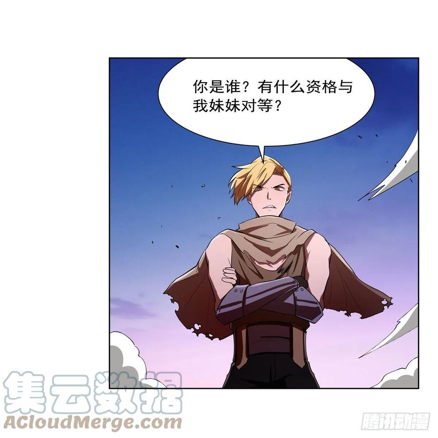 第240话 二十门魔导炮48