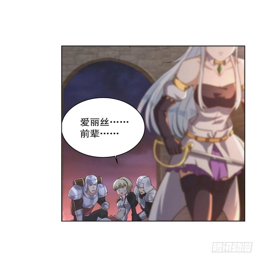 第268话 强大又纯粹22