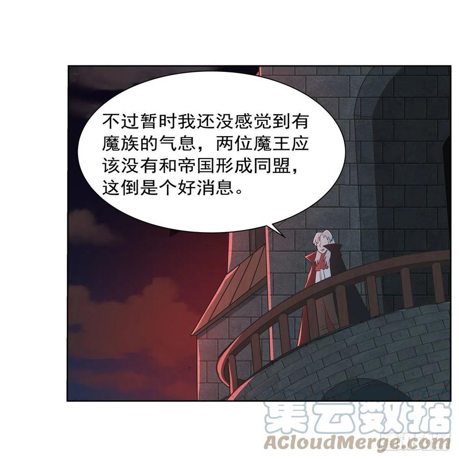 第264话 血族支配21