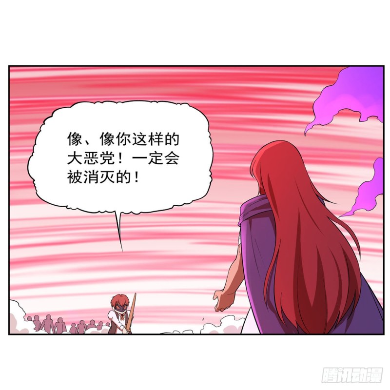 第158话 火焰禁术51