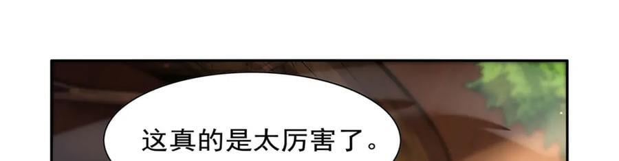 第382话 义女10