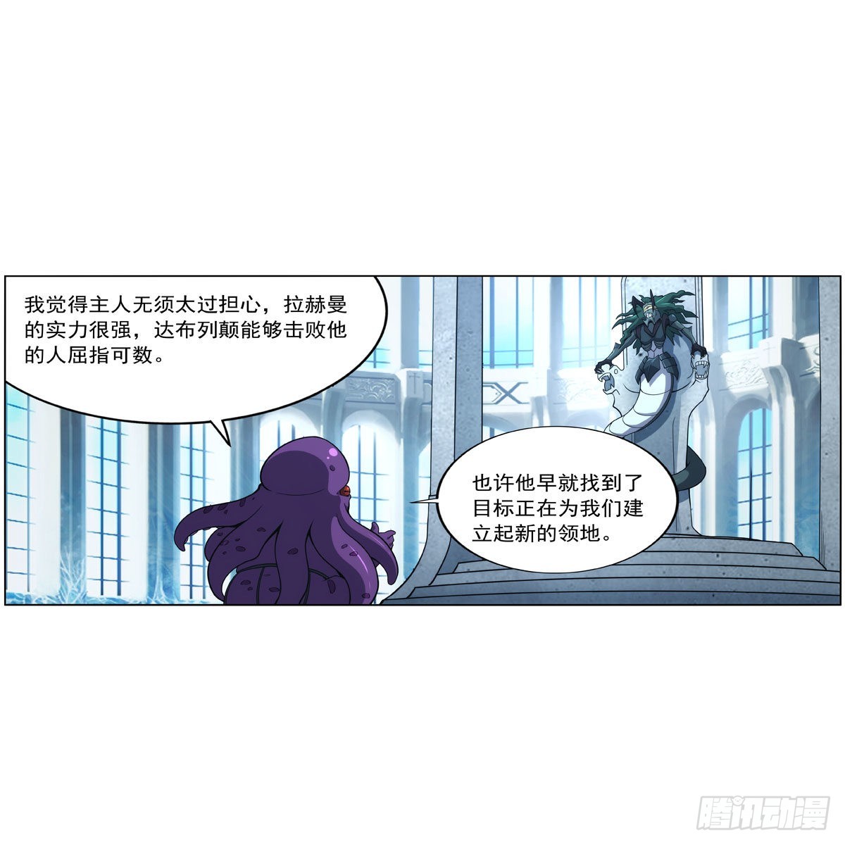 第291话诞下神灵48
