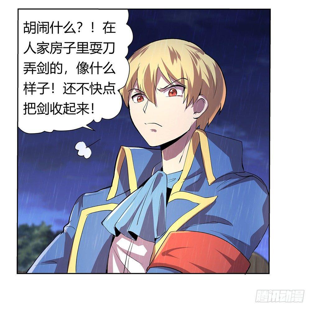 第二十七话21