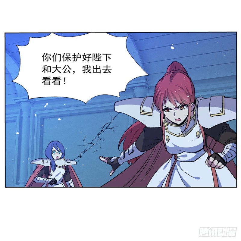 第180话 伸向王都的爪牙24