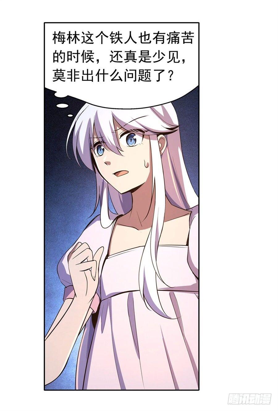 第四十七话8