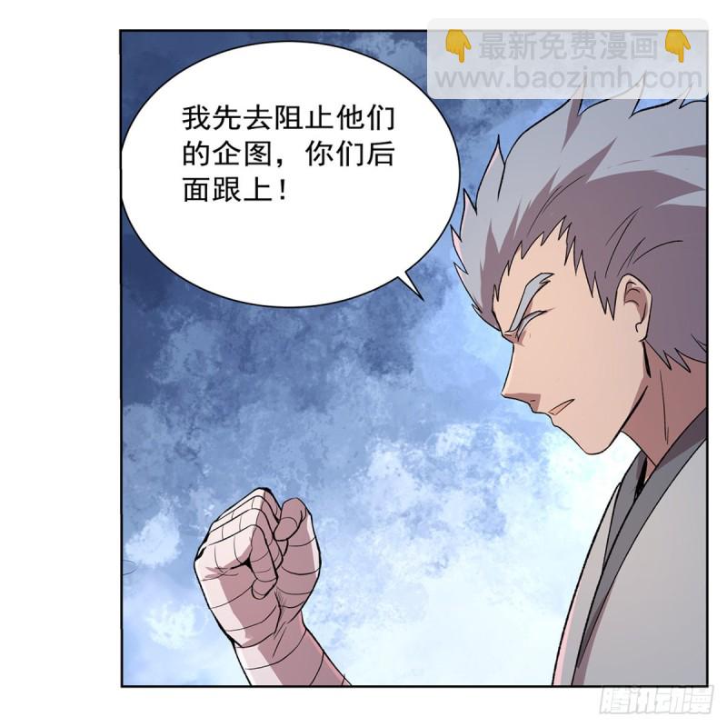 第142话 爱丽丝vs小丑库珀4