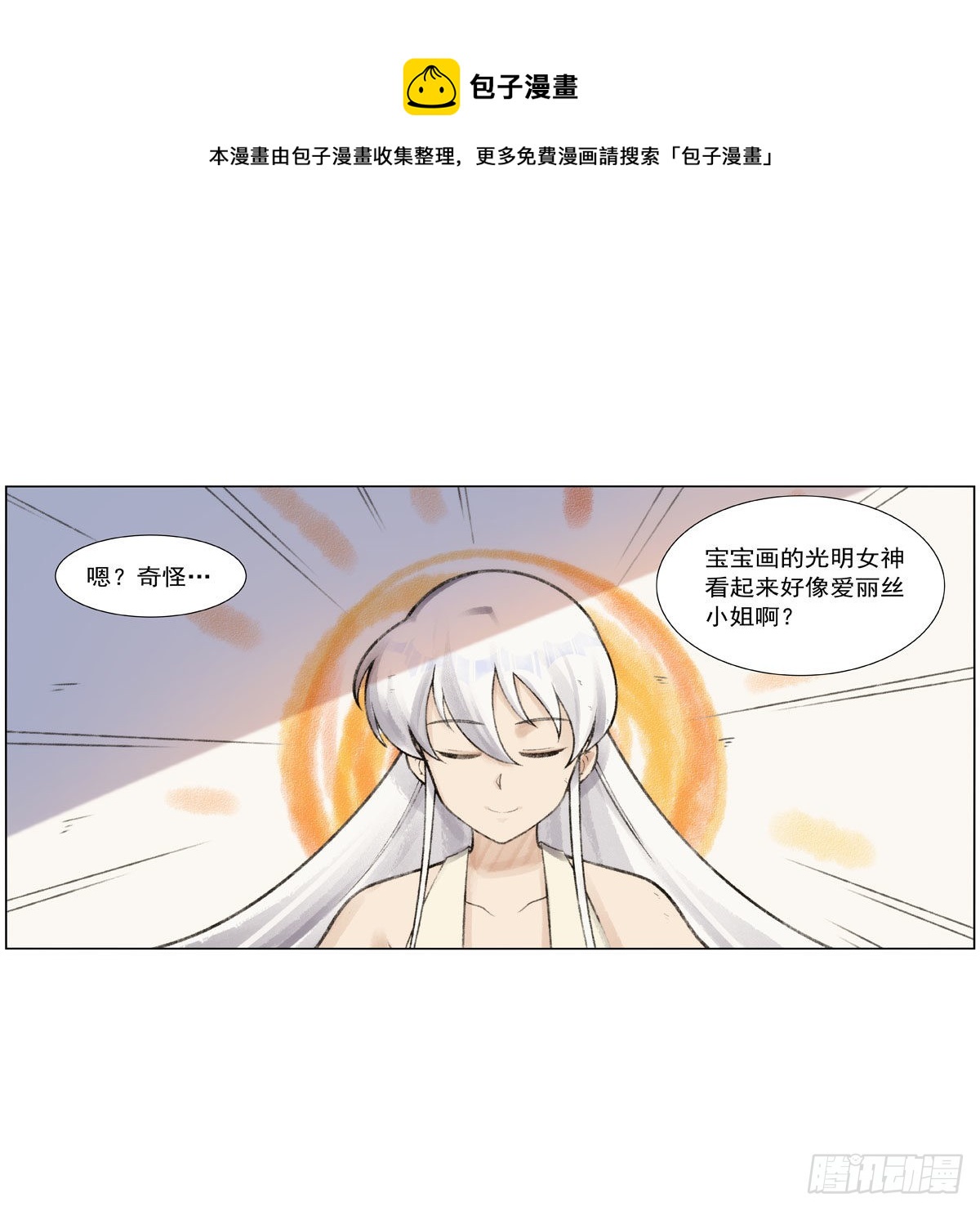 第279话 啾咪20
