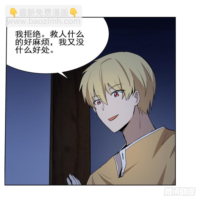 第115话 尾随57