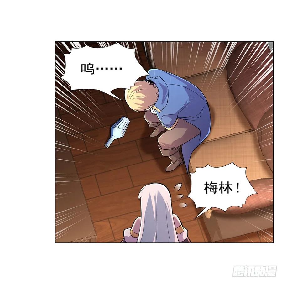 第194话 不速之客10