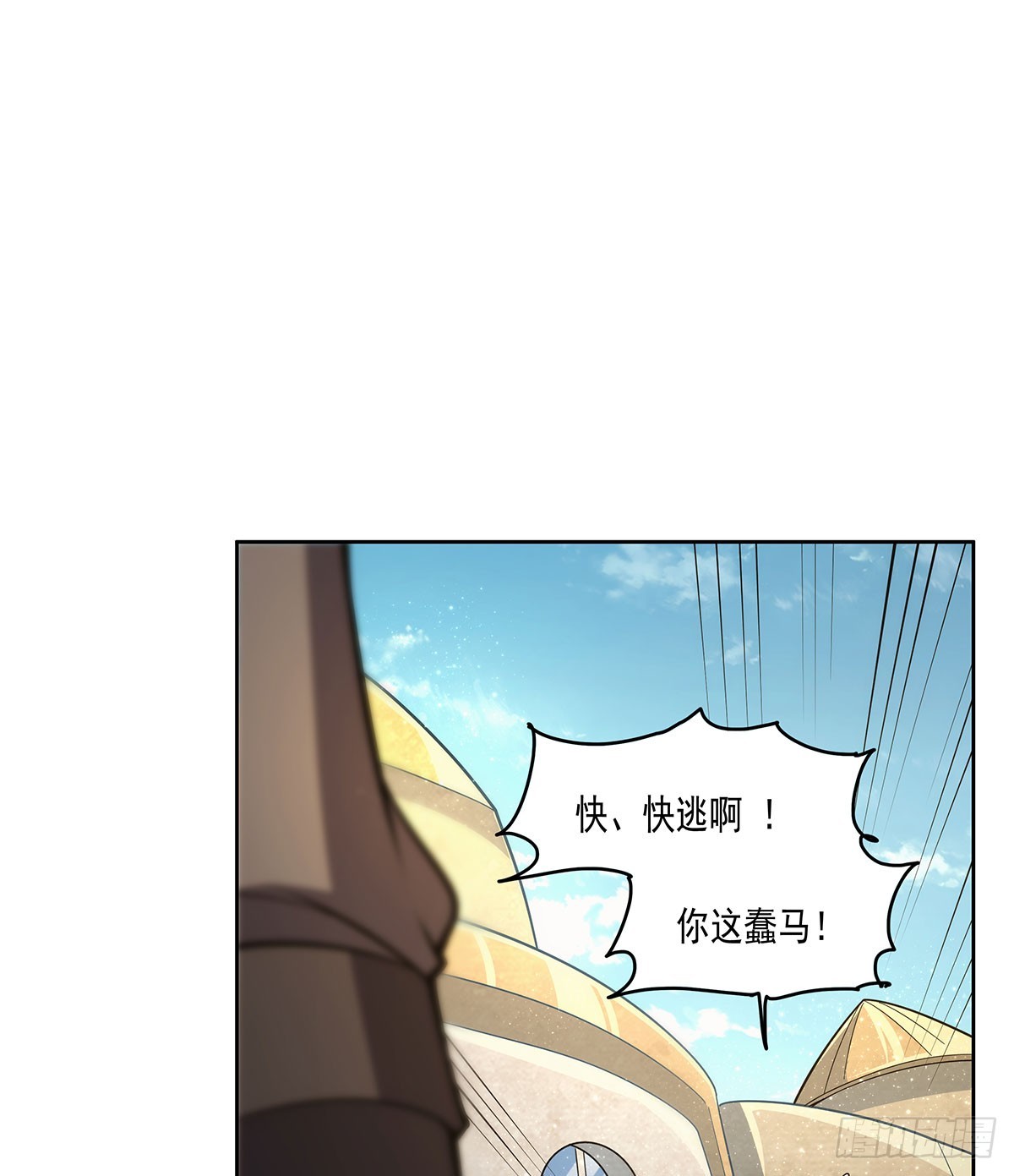 第347话 黄金精粹21