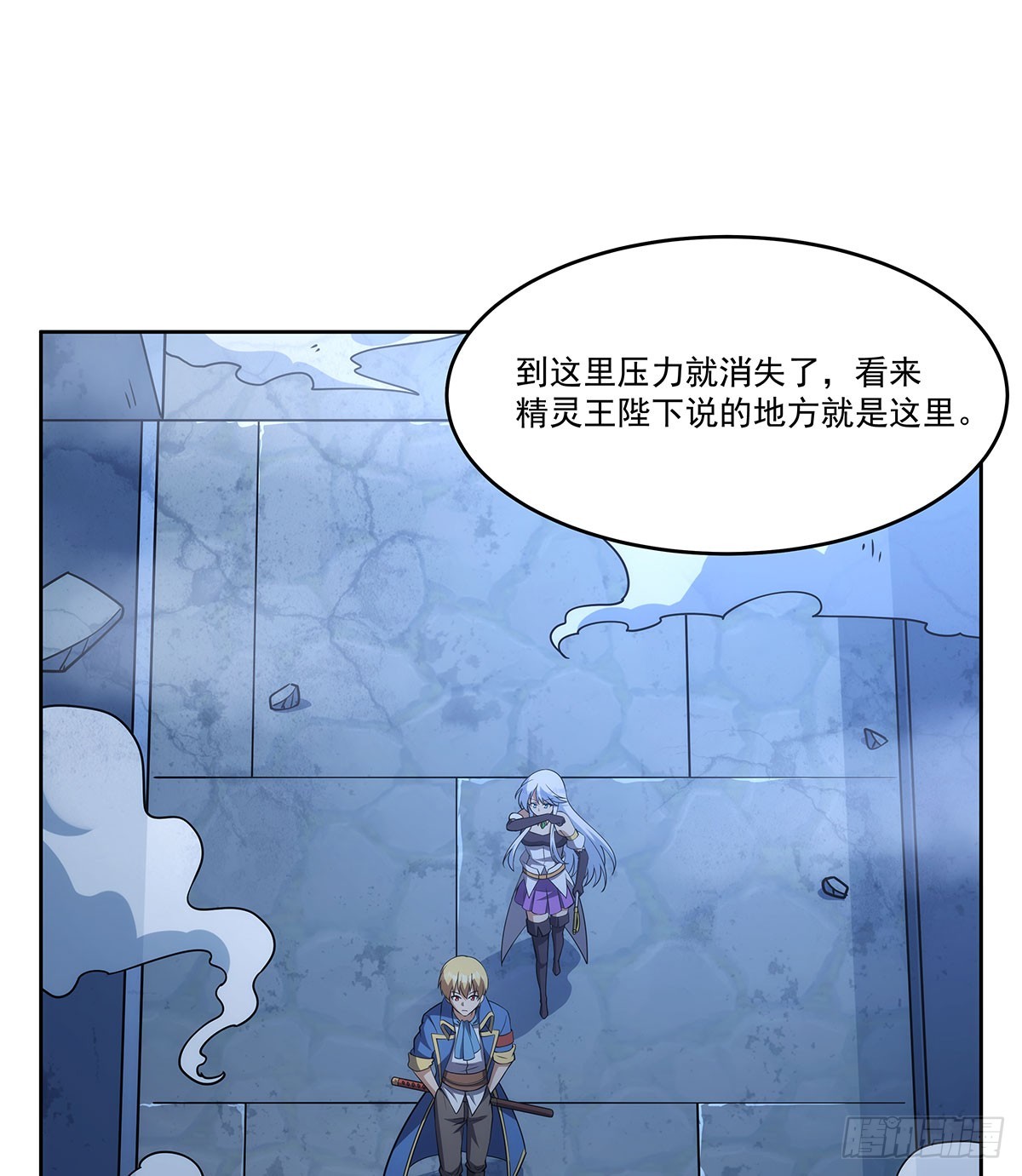 第342话 精灵秘境70