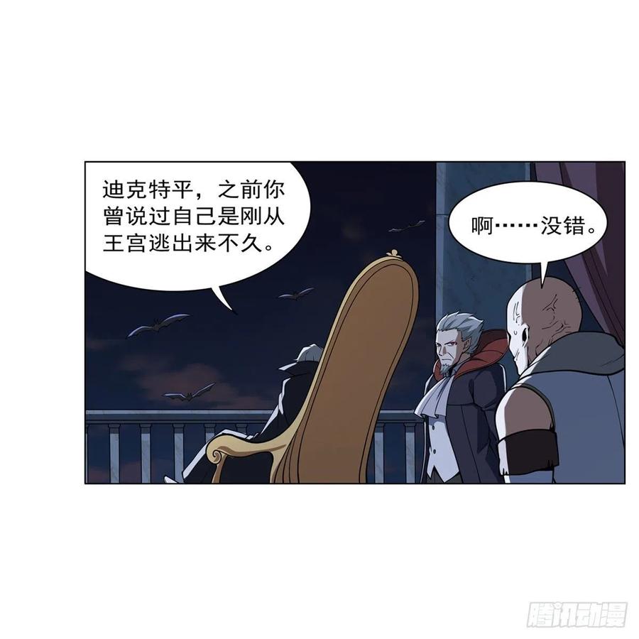 第262话 极光龙髓晶58