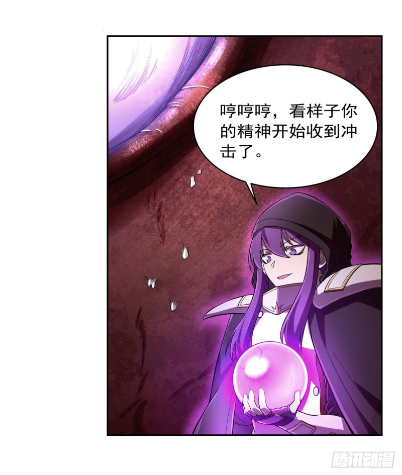 第167话 噩梦囚楼24