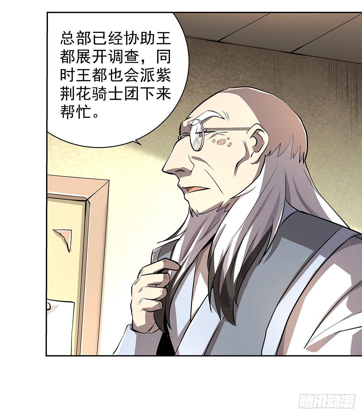第三十八话21