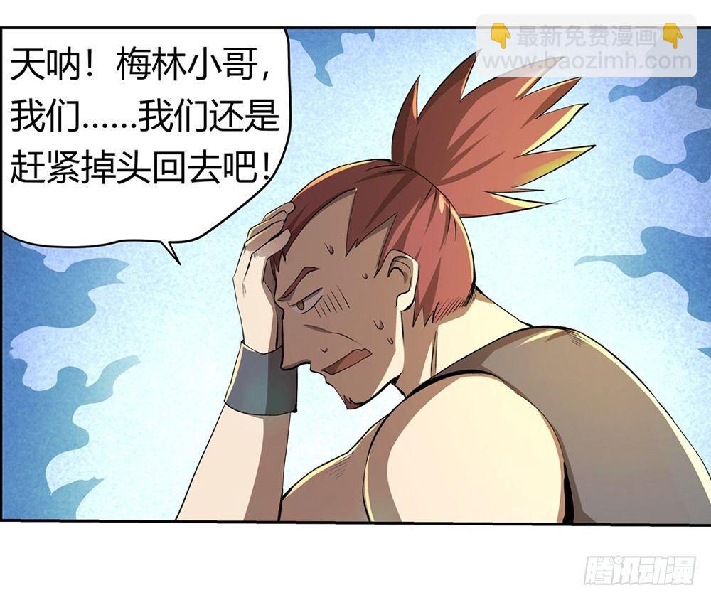 第二十八话35