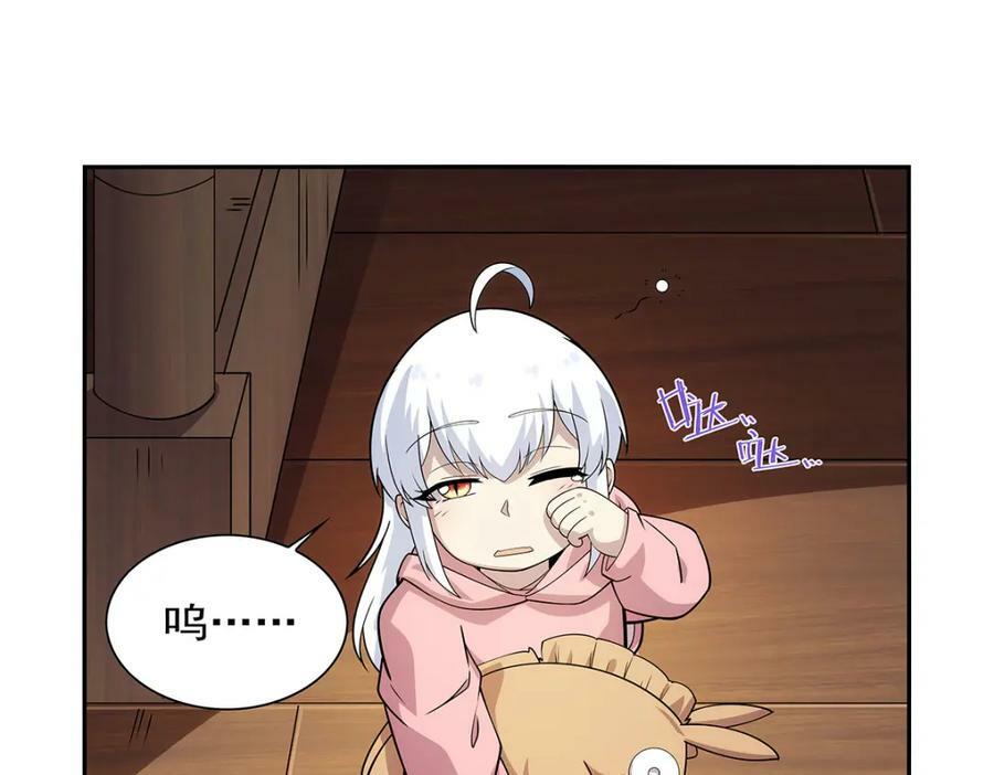 第369话 蒙混过关89