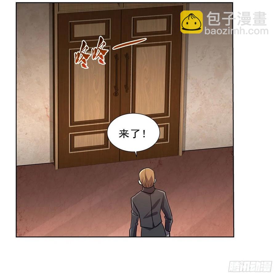 第195话 血族秘宝40