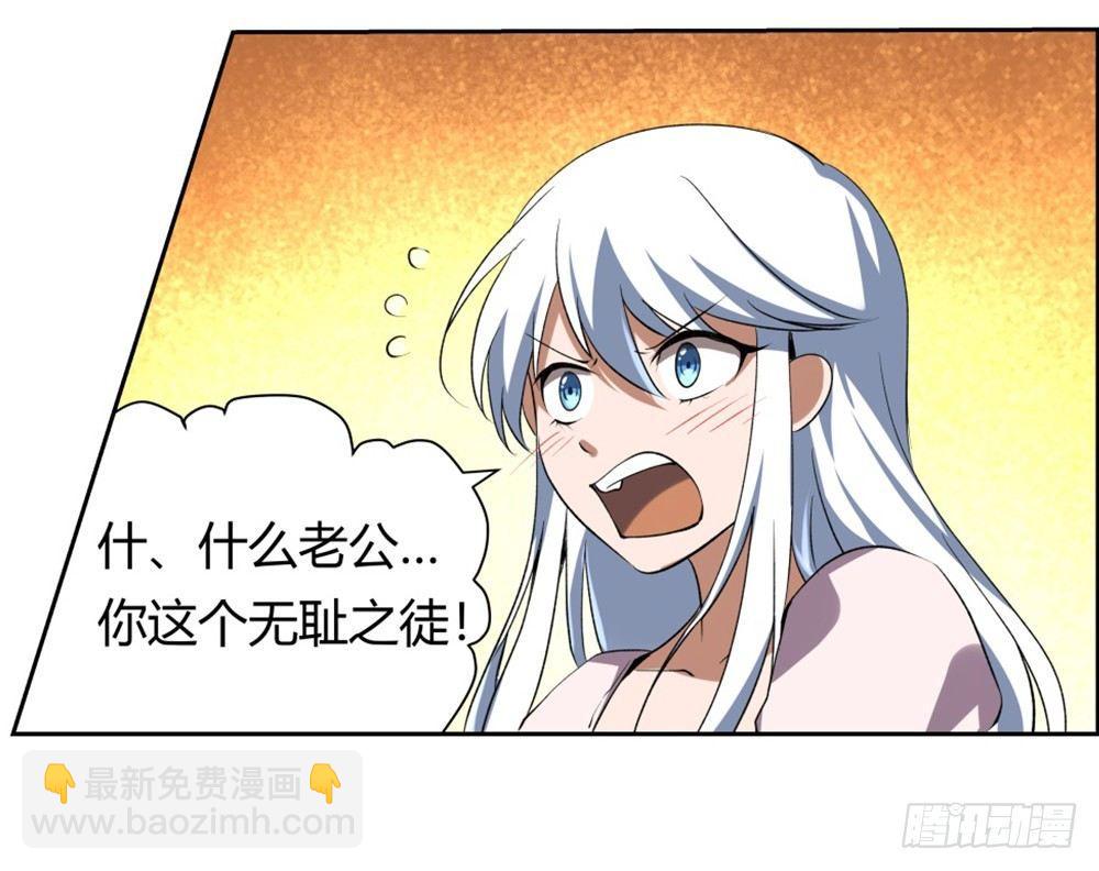 第二十七话45