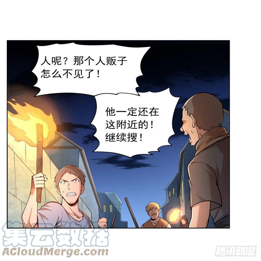 第224话 人贩子6