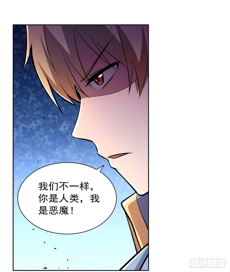 第228话 血海28