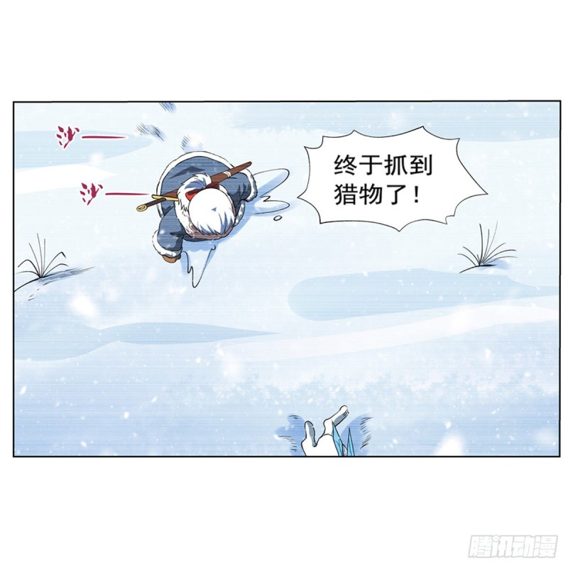 第144话 圣阶突破！41