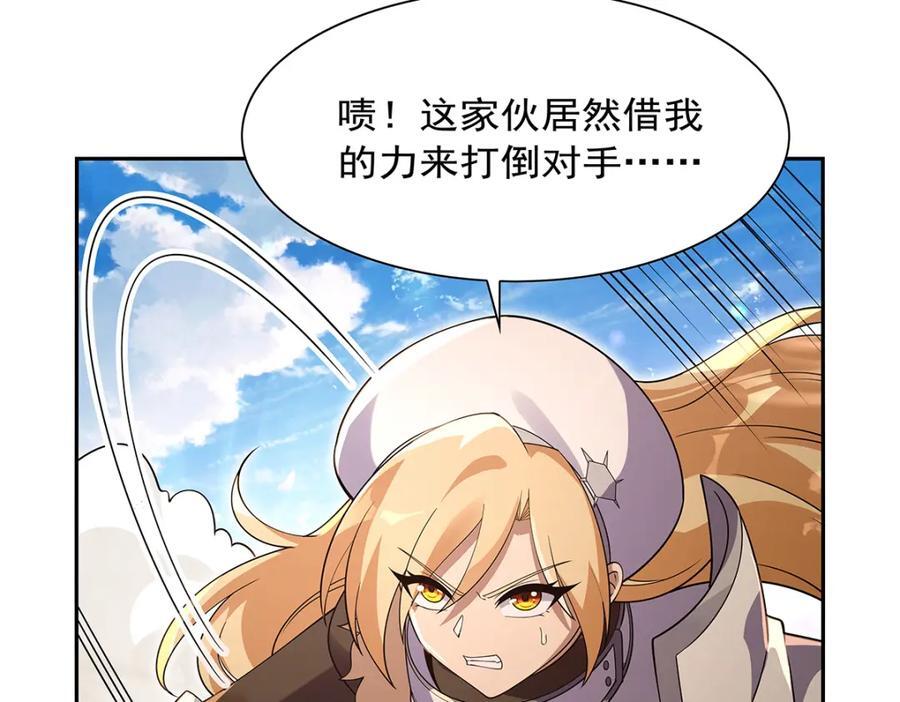 第388话 三招53
