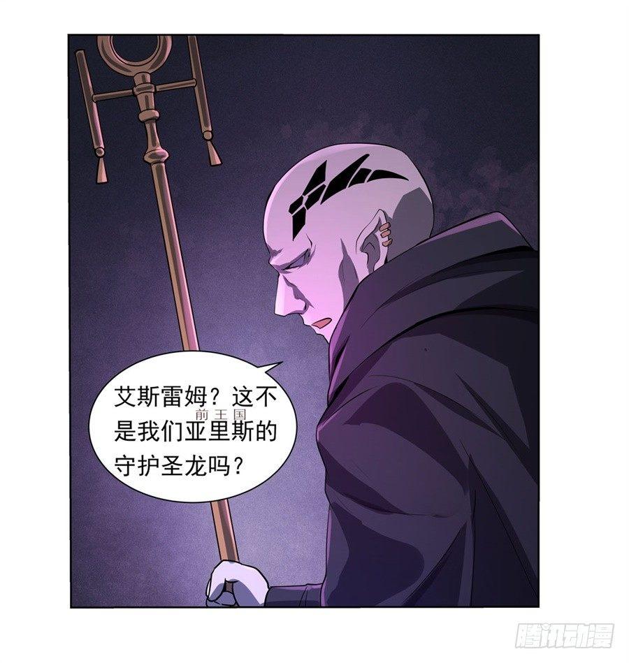 第四十四话21