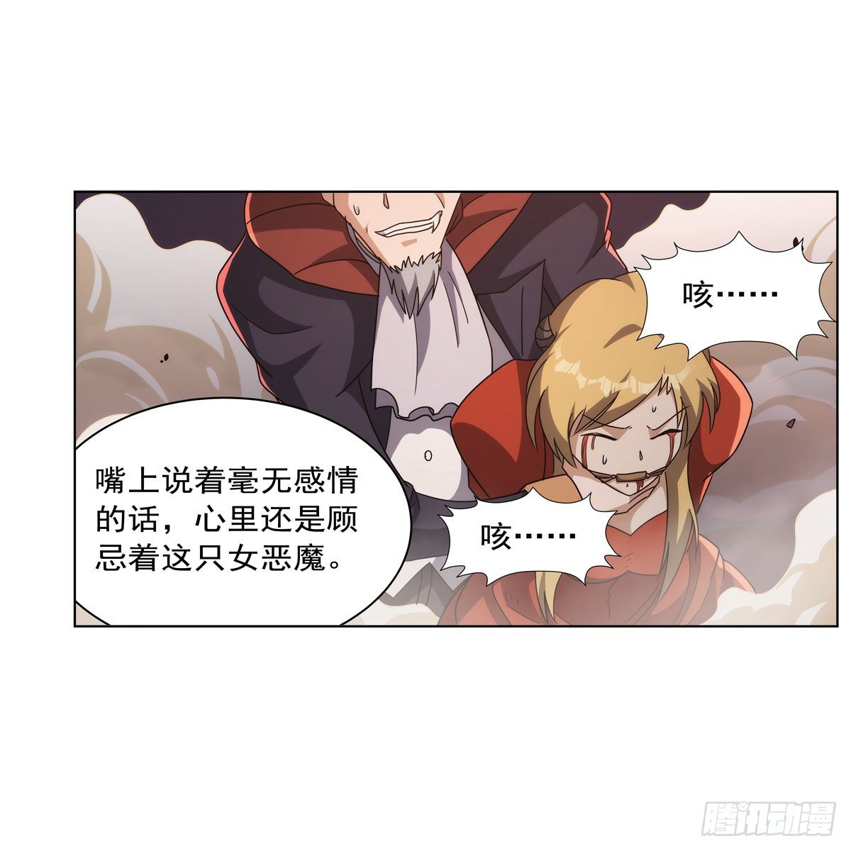 第272话 睥睨群雄30