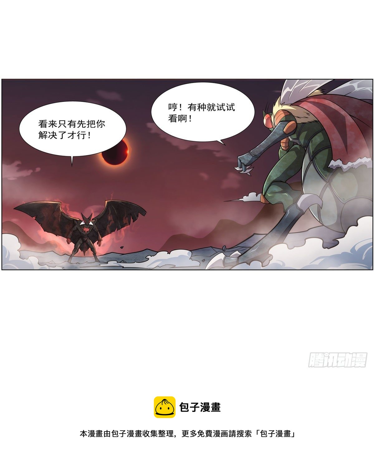 第275话 大地精灵之吻64