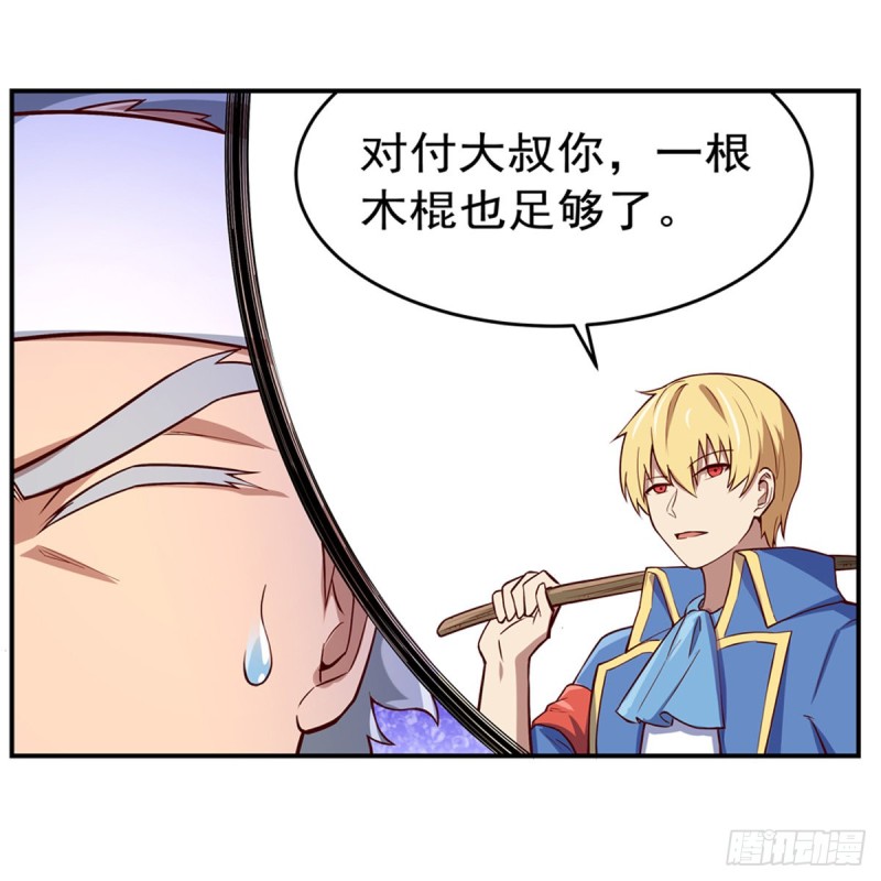 第138话 豪鬼礼赞12