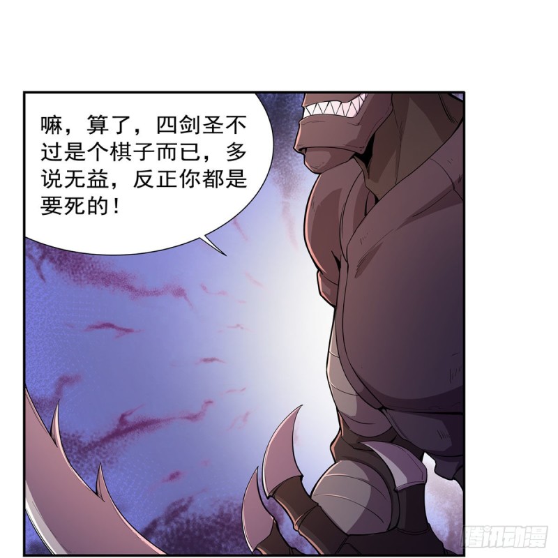 第189话 快刀斩乱麻7