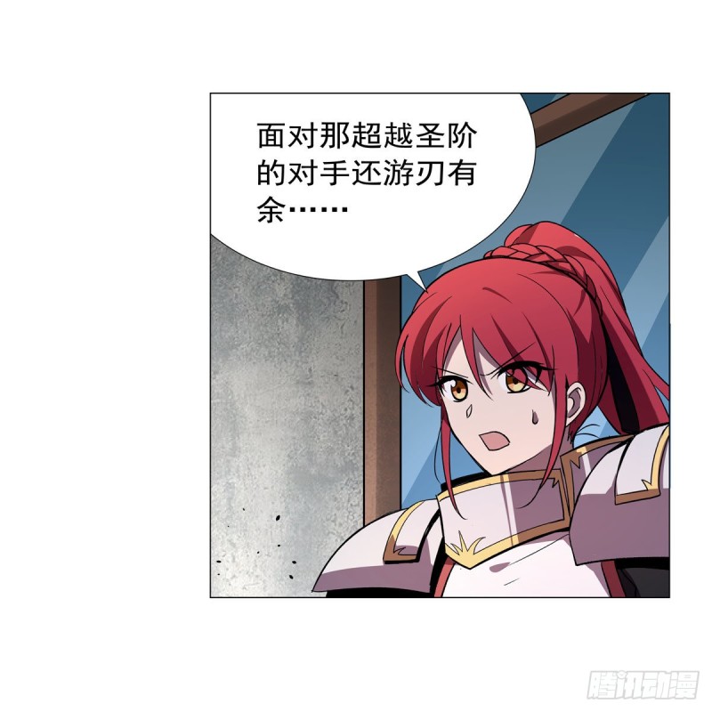 第185话 被斩断的奥义26
