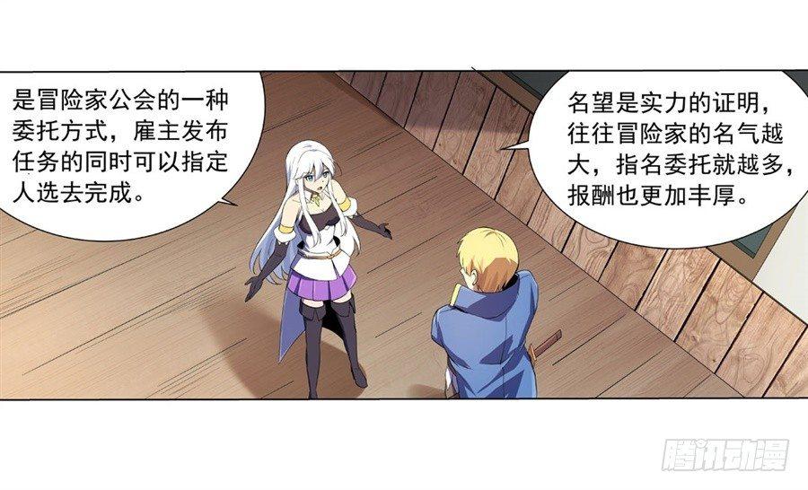 第四十八话13