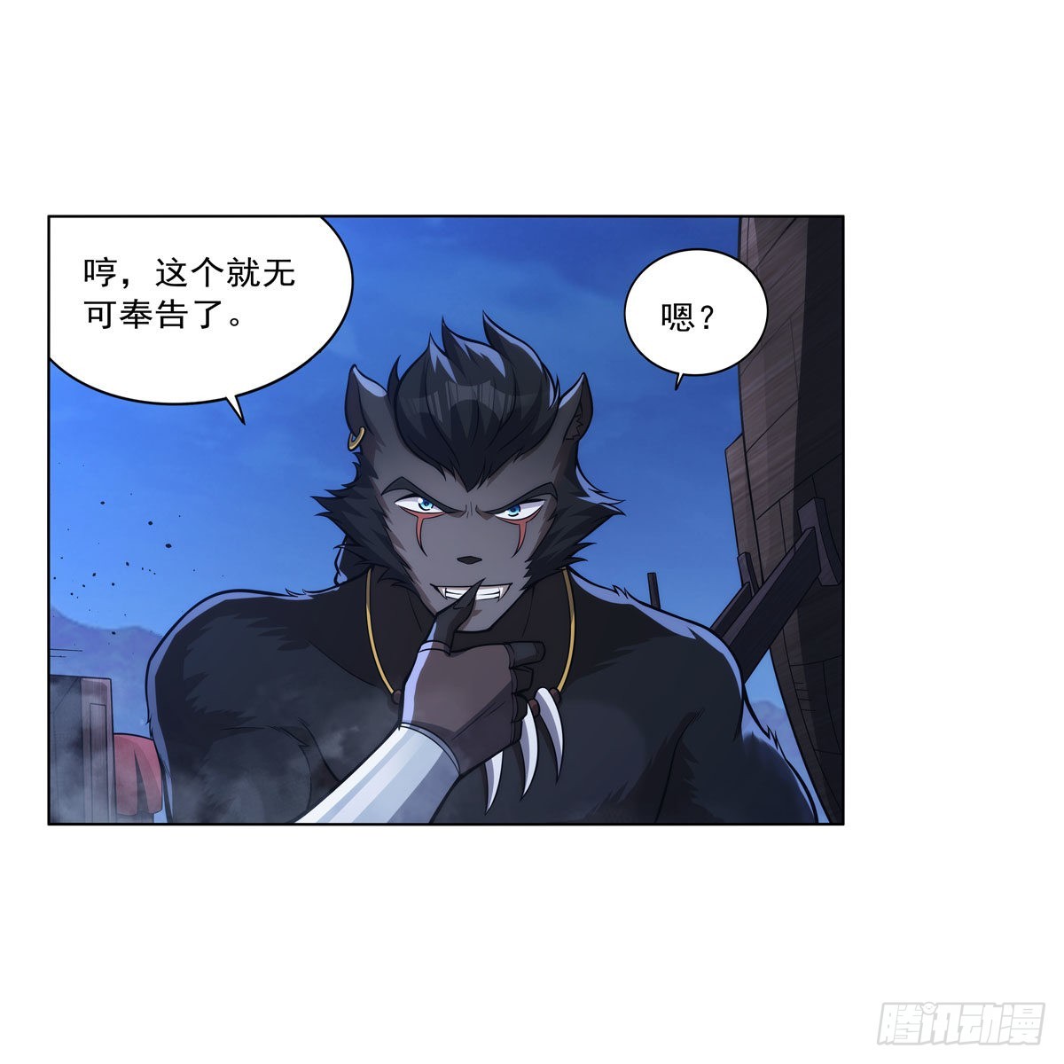 第322话 狂化29