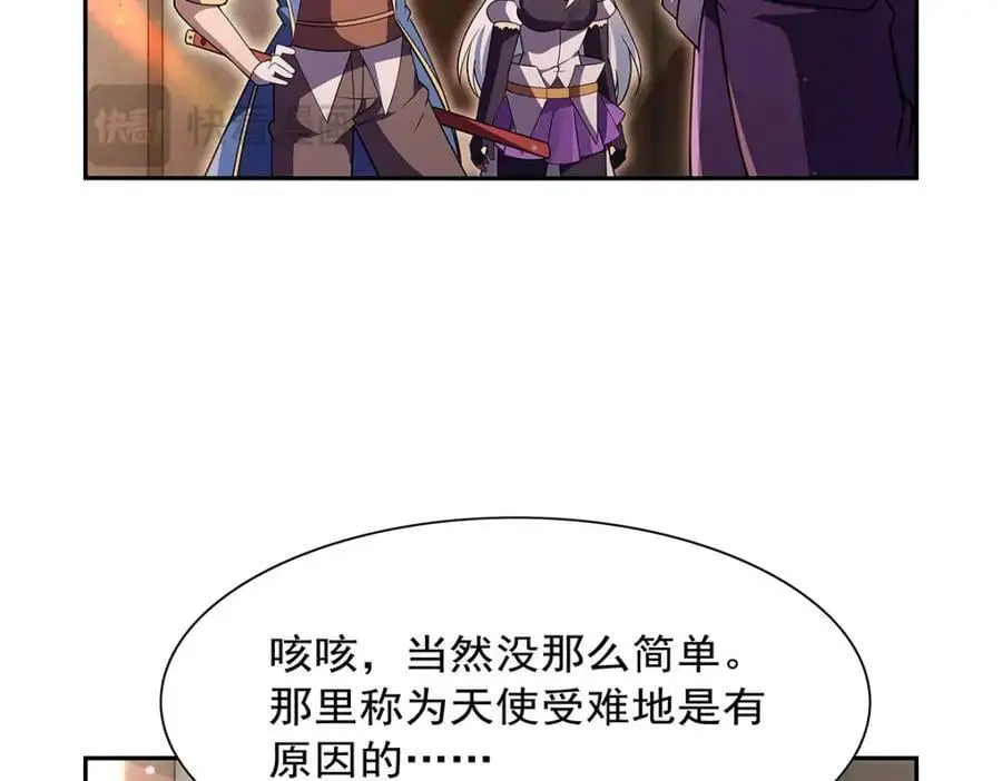 第395话 天使受难地33