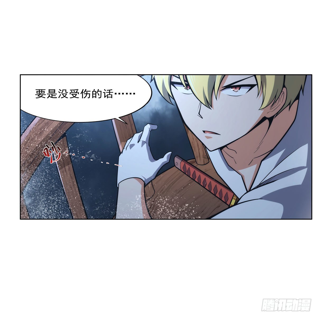 第299话便利的能力13