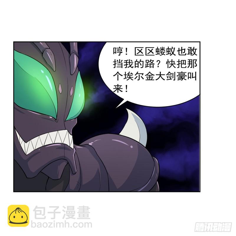 第188话 黑刀拉赫曼28