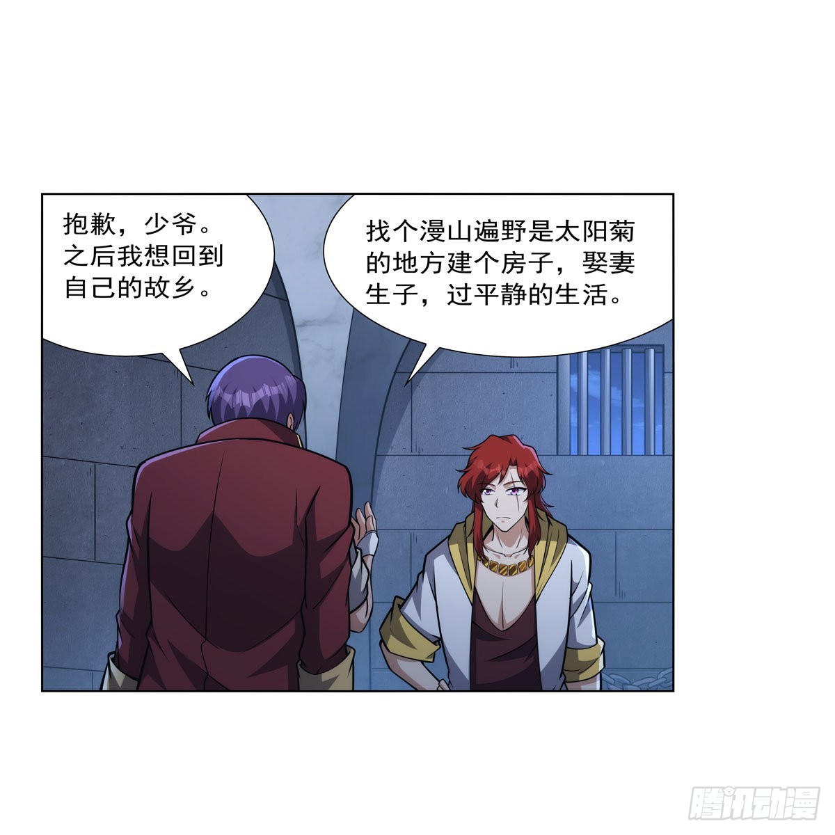第315话 发财了35