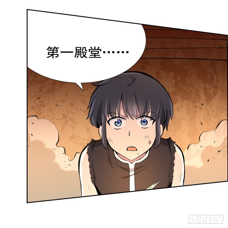 第126话 不死之身14
