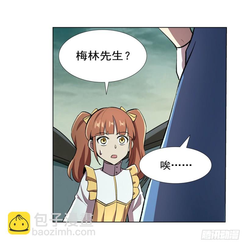 第170话 旱鸭子23