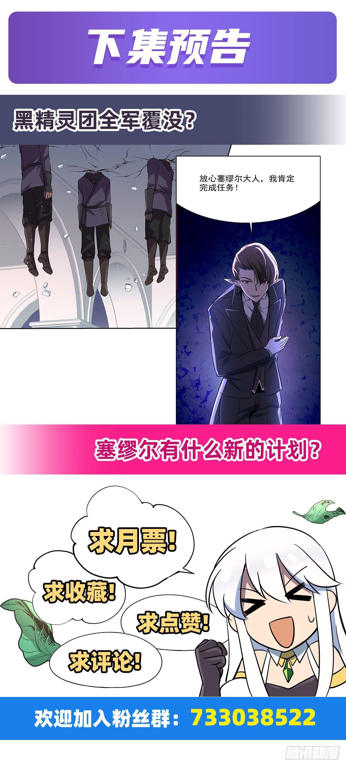 第八十九话49