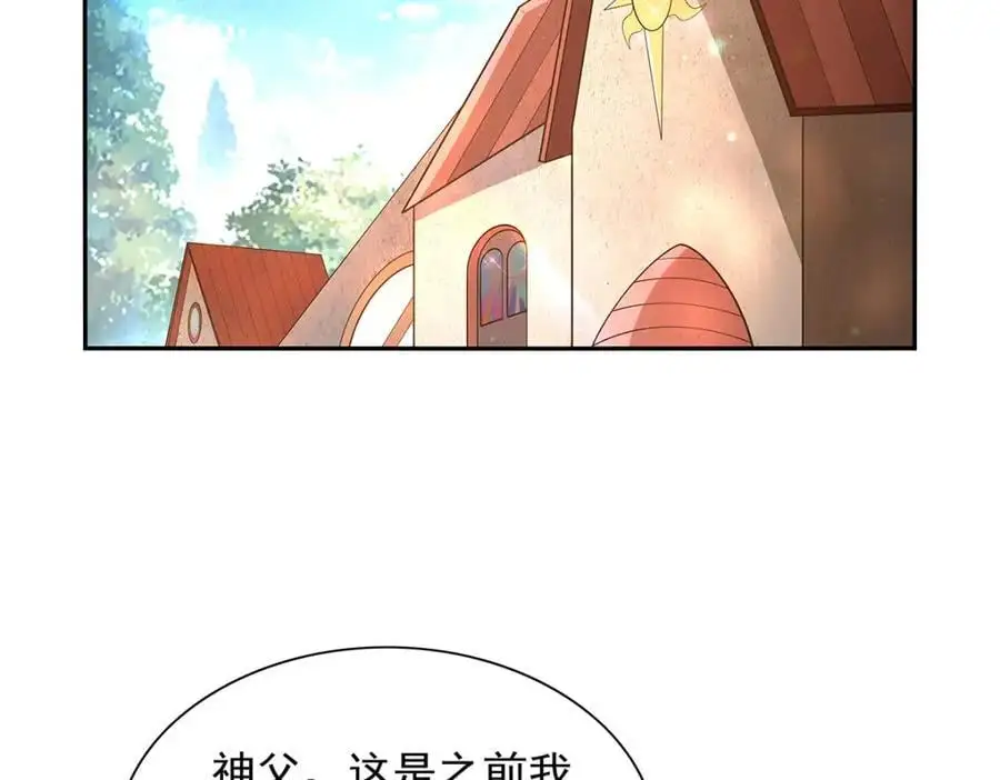 第393话 堕落的勇者79