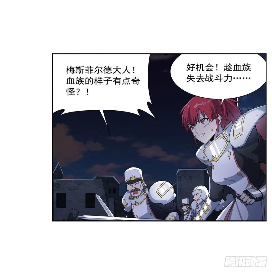 第266话 圣女的钟声19