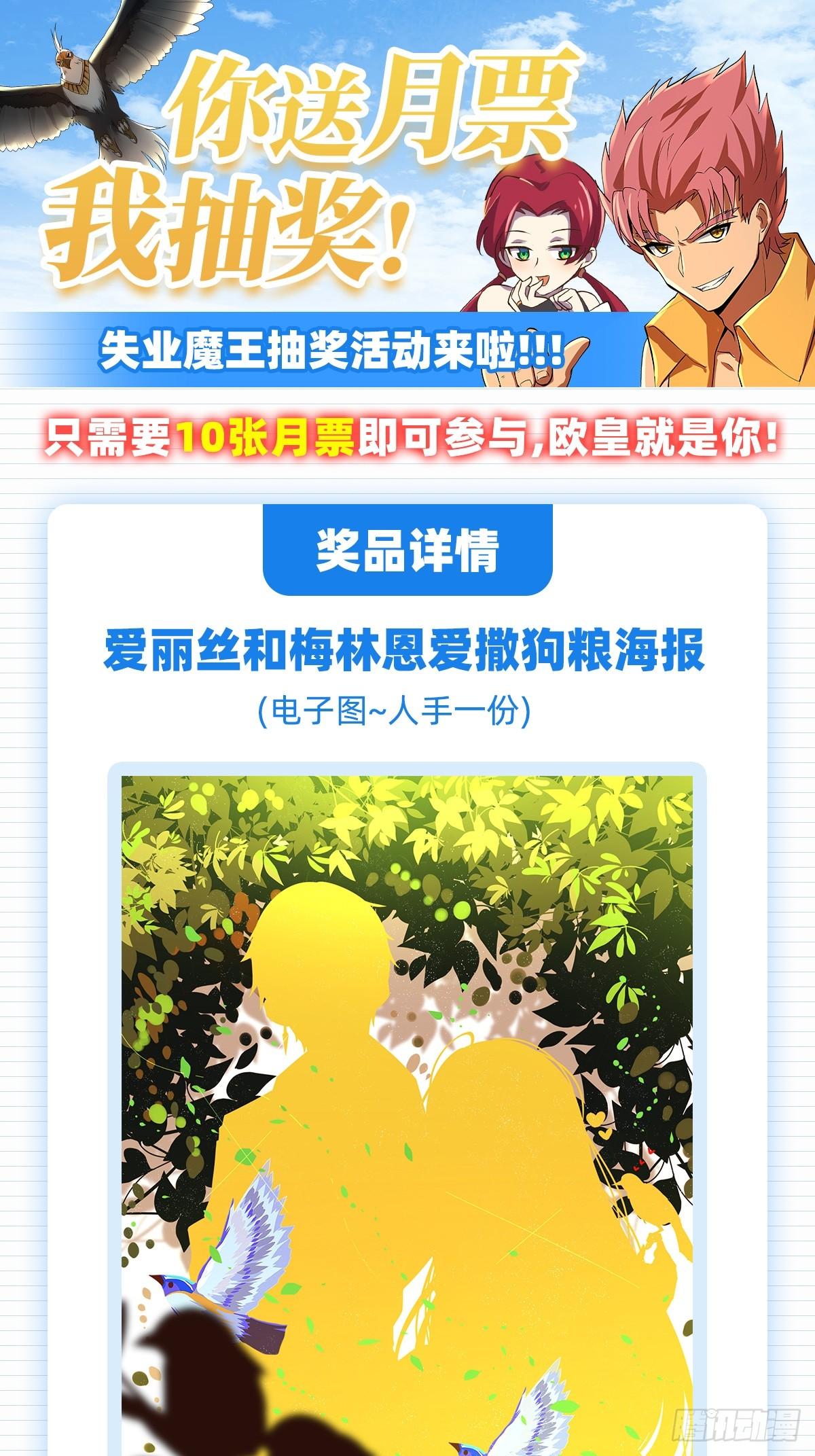 第八十七话50