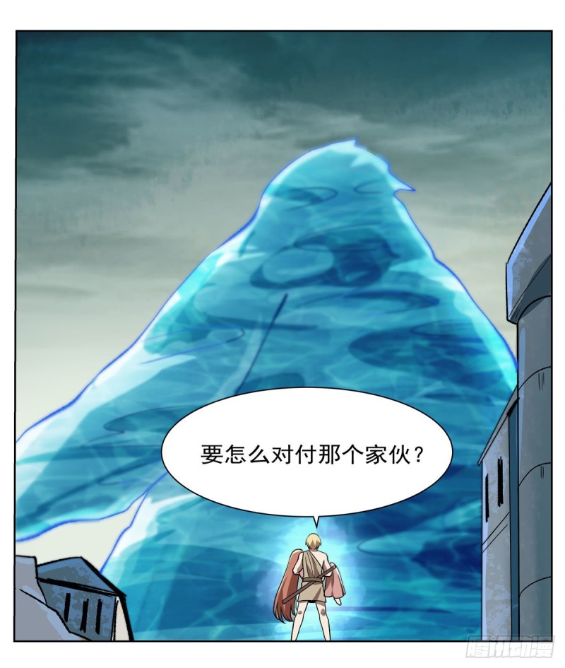 第171话 同流合污61